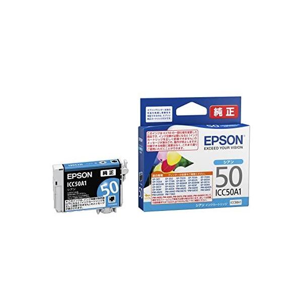 他サイト： EPSON エプソン ICC50A1 インクカートリッジ(シアン)(ICC50A1)の商品画像