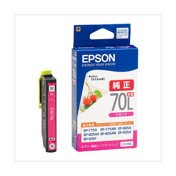 EPSON �G�v�\�� �C���N�J�[�g���b�W (�}�[���^����)(ICM70L) ���i�摜