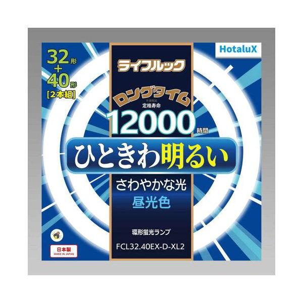 他サイト： ホタルクス HotaluX FCL3240EXDXL2 丸管形3波長蛍光ランプ ライフルック 32形+40形 昼光色(FCL32.40EX-D-XL2)の商品画像