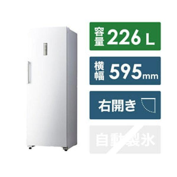 ハイアール JF-NUF226B-W 冷凍庫 226L・右開き ホワイト JFNUF226BW(JF