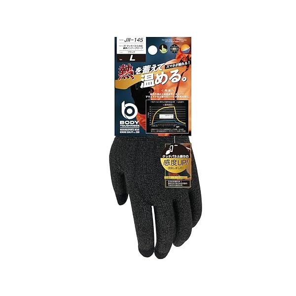 他サイト： おたふく手袋(Otafuku Glove) オタフク JW-145 タッチパネル インナーグローブ M 黒の商品画像