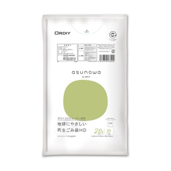 オルディ asunowa再生ごみ袋HD 20L ASW-41PCR-HN20-10