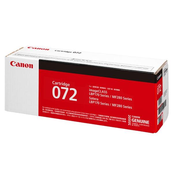 Canon キヤノン トナーカートリッジ 072　国内 純正品 【Canon直送品】 5647C003 CRG-072