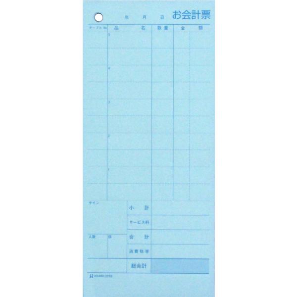 ヒサゴ セット伝票　お会計票　複写式ミシン目入り２０１８Ｅ（１２００セット入） PKI9401