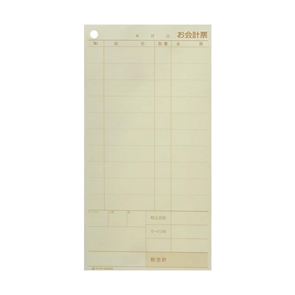 ヒサゴ お会計票2枚複写ミシン11本入No.入(1000セット入) 3066NE