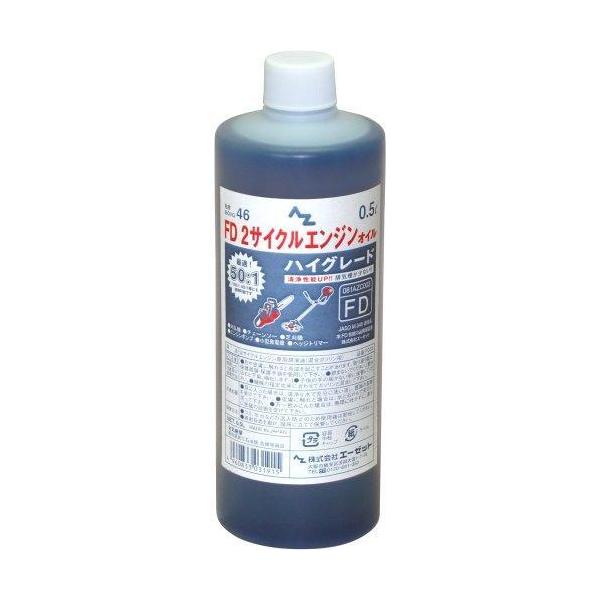 他サイト： エーゼット FD2サイクルエンジンオイル0.5Lハイグレードの商品画像