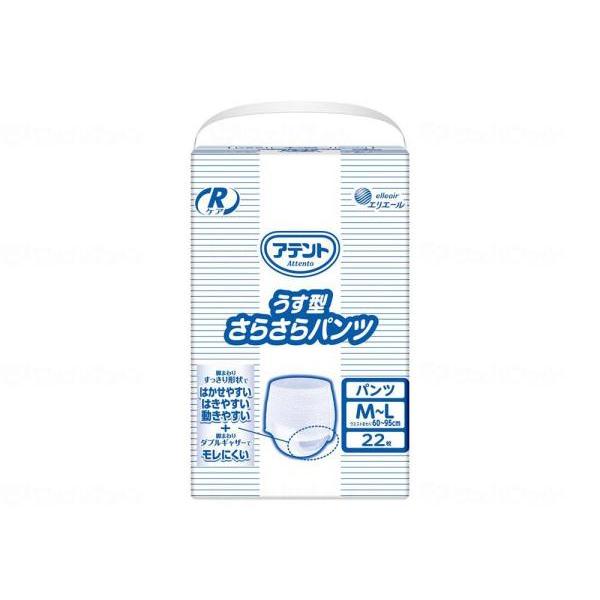 他サイト： 大王製紙 アテント Rケア すっきりフィットうす型パンツ M〜L 22枚 安心して外出したい方 　M-LNC7-2673-017-2673-02の商品画像