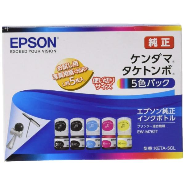 EPSON エプソン インクボトル ケンダマ・タケトンボ(5色パック)(KETA-5CL)