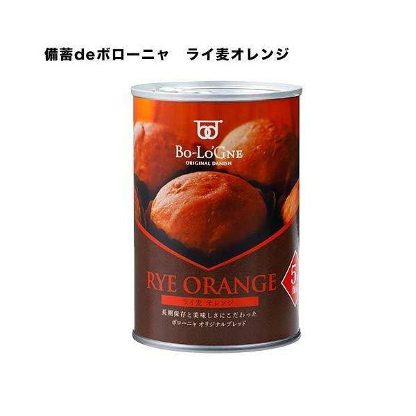 5年保存 非常食 パン 缶詰 保存缶 備蓄deボローニャ 6缶セット 1缶/2個入 プレーン メープル ライ麦オレンジ