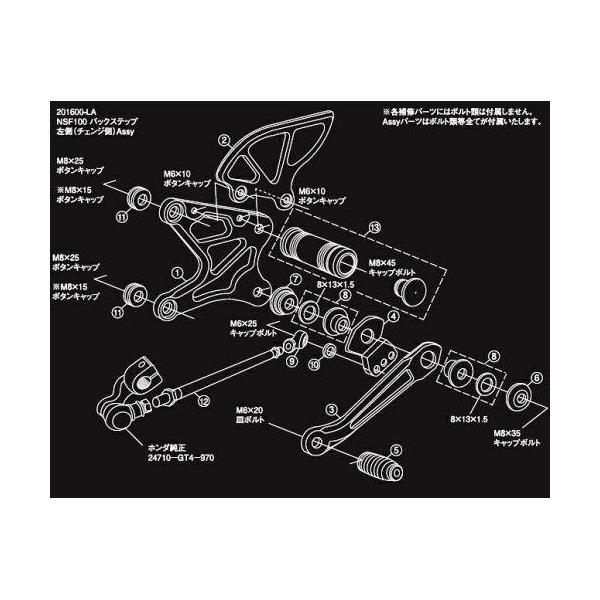 シフトアップ(Shift Up) NSF100バックステップベアリングカラ-T-3.5/pc　(201600-97)