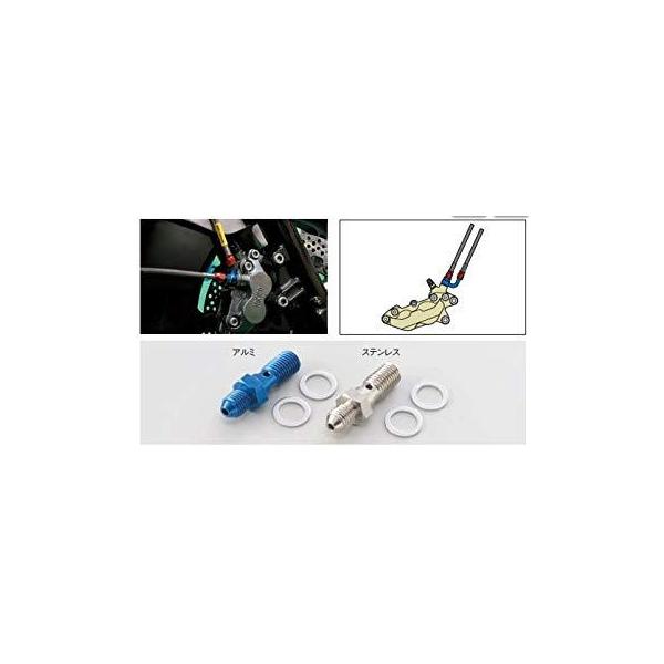 アクティブ(ACTIVE) ACTIVE/20590012 GOODRIDGE #3 S-TYPE取回しA.D P1.00 ステン (BREMBO対応)