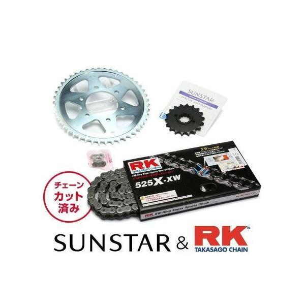 KUNIMI 国美コマース スプロケット＆チェーンキット 品番:KR41315