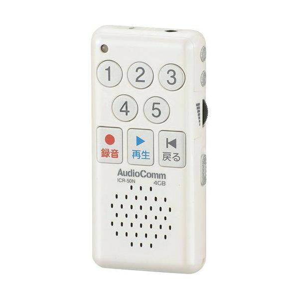 他サイト： OHM オーム電機 簡単ICレコーダー(録音最大47時間/単4形×2本使用/内蔵メモリー4GB/ホワイト) ICR-50Nの商品画像
