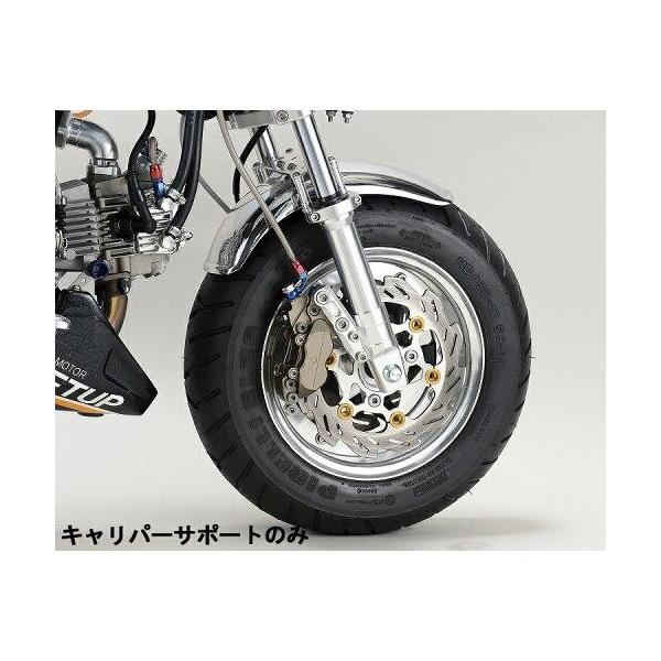シフトアップ(Shift Up) モンキーWディスク 27mmキャリパーサポート