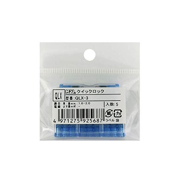 OHM オーム電機 差込型電線コネクタ(QLX3/5個入り) QLX3 5