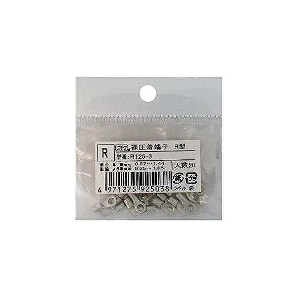 OHM オーム電機 丸型端子(R1.25-3/20個入り) R1.25-3 20