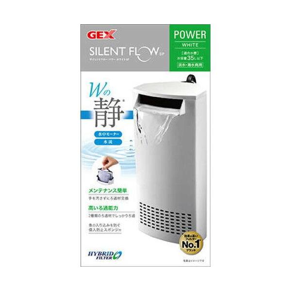 他サイト： GEX(ジェックス) サイレントフローパワー ホワイトSPの商品画像