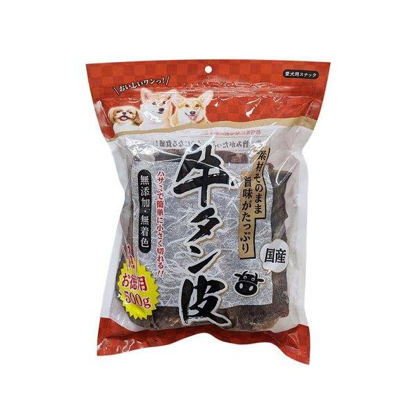 レーブエンタープライズ 国産牛タン皮 500g (-) : Fujita Japan - 通販