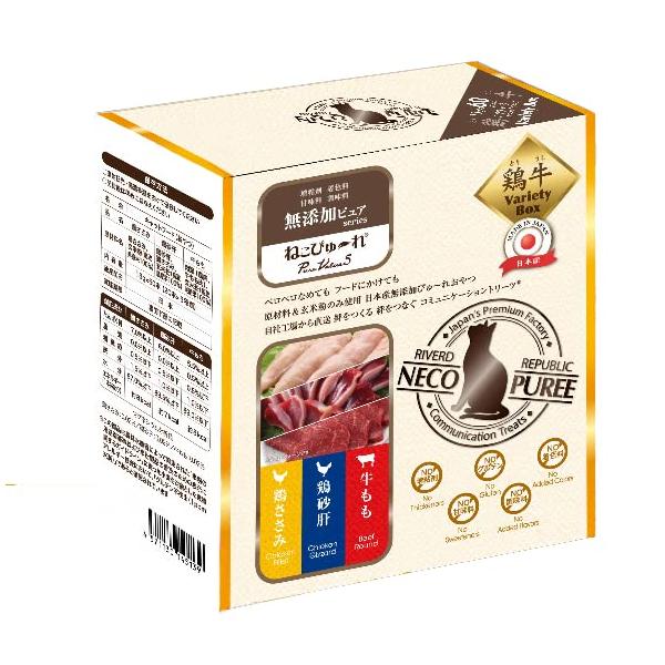 リバードコーポレーション ねこぴゅーれ無添加ピュアPureValue5バラエティボックス鶏牛(鶏ささみ/鶏砂肝/牛もも)13g×60本