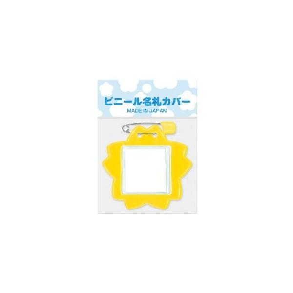 共栄プラスチック 日本製 桜型名札 1枚パック (C-7-1-Y)