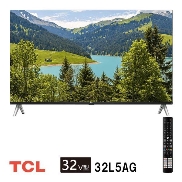 TCL 32V型 FHDスマートテレビ(フルハイビジョン/Google TV)32L5AG