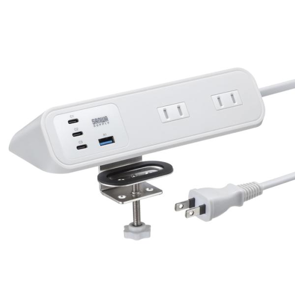 SANWASUPPLY サンワサプライ クランプ固定式タップ(AC4個口+USB-C×3+USB-A×1・PD65W・ホワイト)(TAP-B114UC-2W)