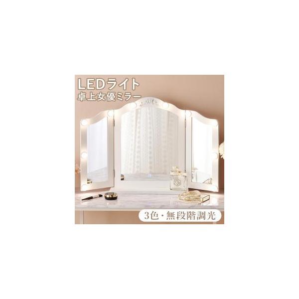 HAGIHARA 萩原 卓上ミラー MD-6698-WH 北海道、沖縄、離島配送不可