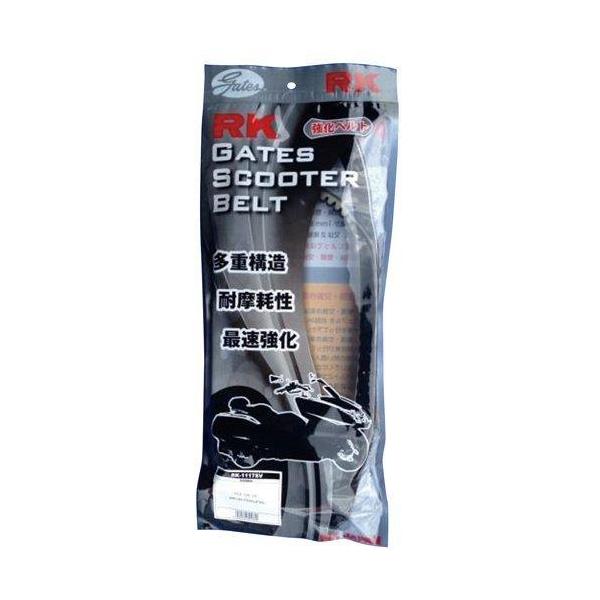 他サイト： RKエキセル RK-3340SV　GATES SCOOTER BELTの商品画像