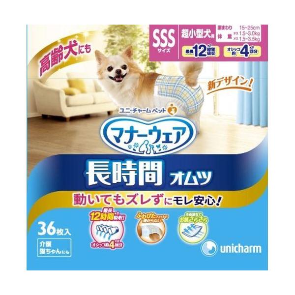 他サイト： ユニ・チャーム マナーウェア 長時間オムツ SSS 36枚の商品画像