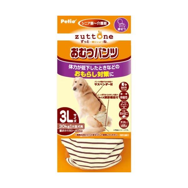 他サイト： ペティオ (Petio) 老犬介護用 おむつパンツ 3L (大型犬)の商品画像