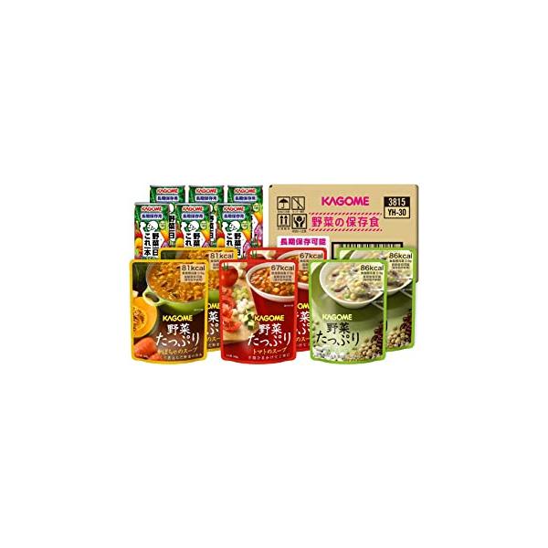 他サイト： カゴメ 野菜の保存食セットの商品画像