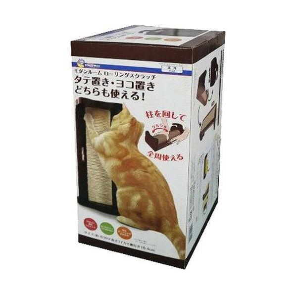 モダンルームローリングスクラッチ