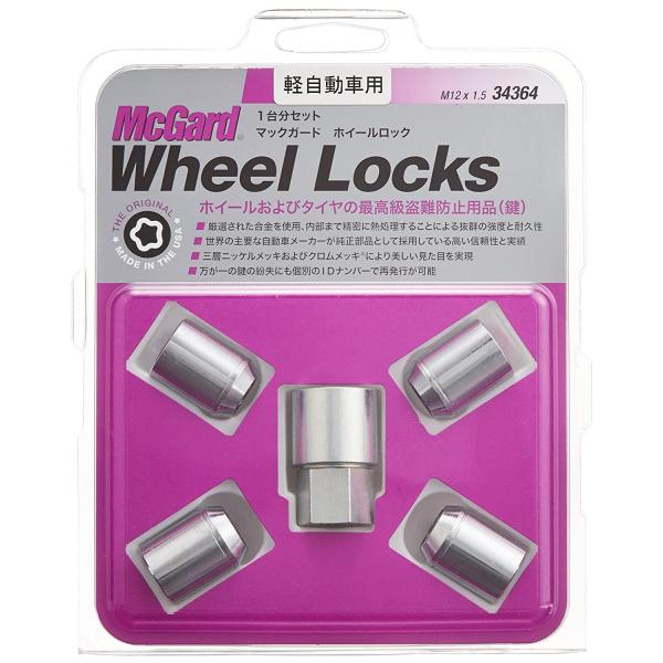 マックガード(Mcgard) MCG-34364 軽自動車用ロックナット M12X1.5 21H