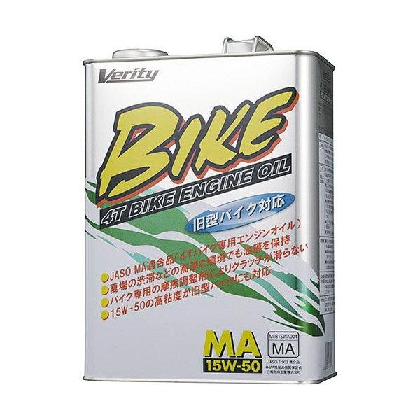 Verity BIKE 15W50 MA 4L