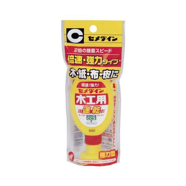 セメダイン速乾木工用木紙布皮50ml