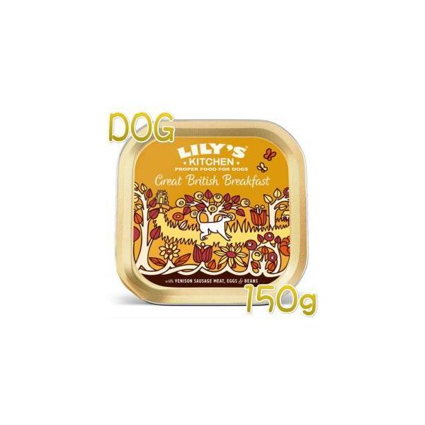 Lily' Kitchen リリー トブリティッシュドッグ