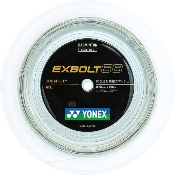 YONEX ヨネックス エクスボルト68(200M) (BGXB682) 色 : ホワイト