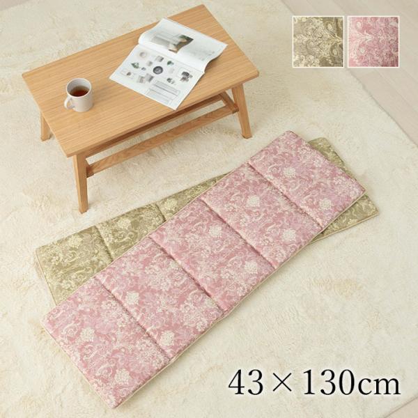 イケヒコ クッション シート 長方形 ベンチシート おしゃれ 国産 日本製 エレガンス ベージュ 約43×130cm