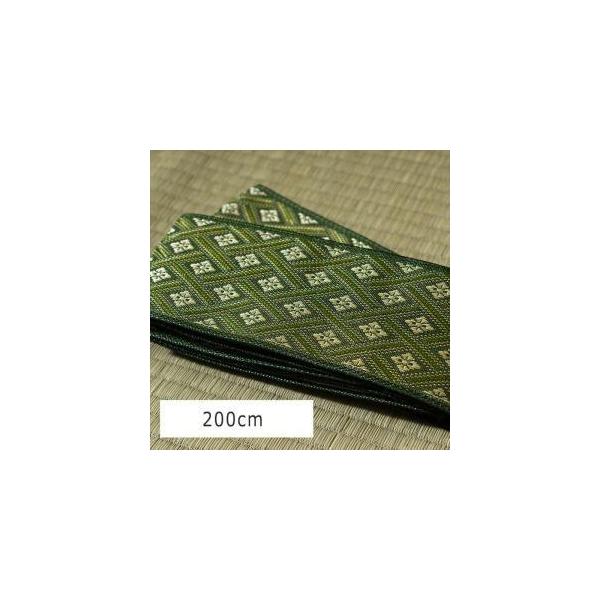 イケヒコ い草上敷 補修用縁テープ 庵