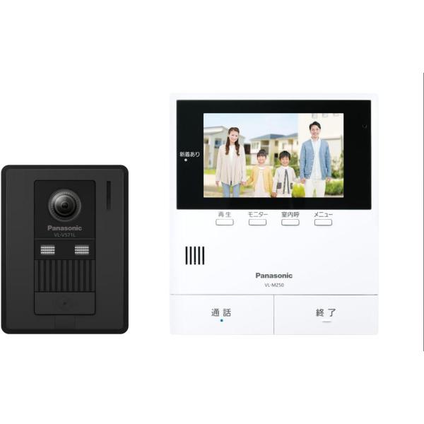 PANASONIC パナソニック テレビドアホン どこでもドアホン VL-B50AF