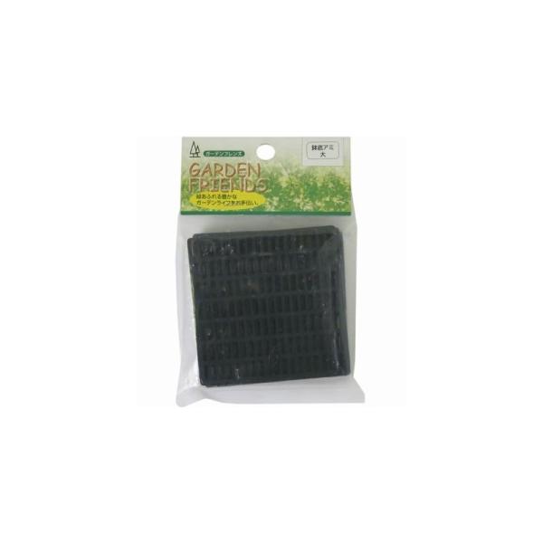 他サイト： ガーデンフレンズ 鉢底アミ 大の商品画像