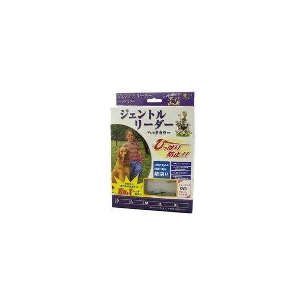 スターフォームエンジニアリング ジェントルリーダーシステム オレンジL