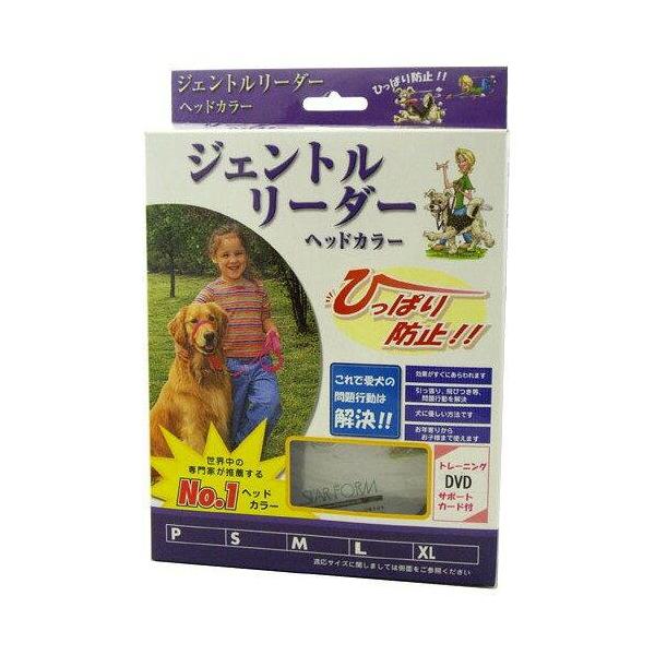 スターフォームエンジニアリング ジェントルリーダーシステム ピンクM