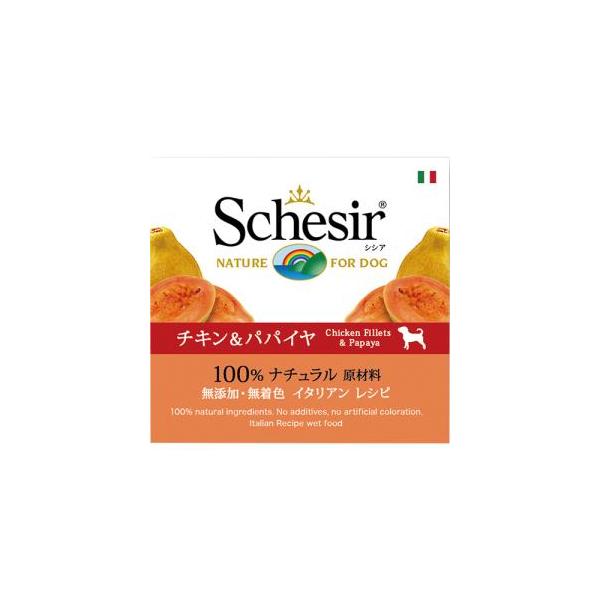 ファンタジーワールド シシア ドッグ チキン&パパイヤ