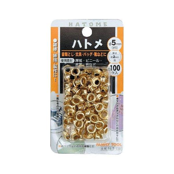 他サイト： イチネンアクセス 64-7 アイレット(ハトメ) 100イリ 5ミリの商品画像