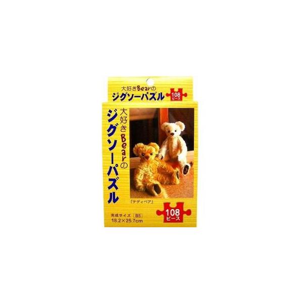 ライフ ジグソーパズル 36418033