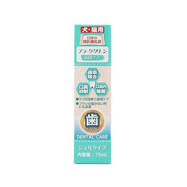 Dr.PRO. プラーク クリーン 2951570ペット フード オーラルヘルスケア