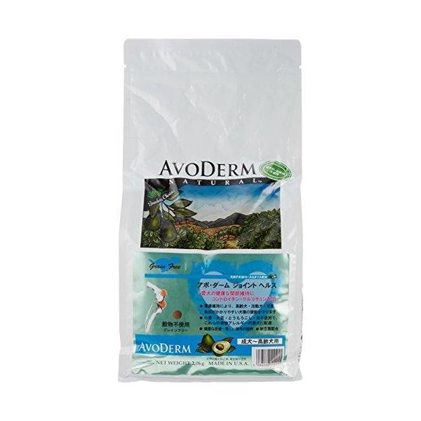アボ ダーム Avoderm ドッグフード ジョイントヘルス 2kgの価格と最安値 おすすめ通販を激安で