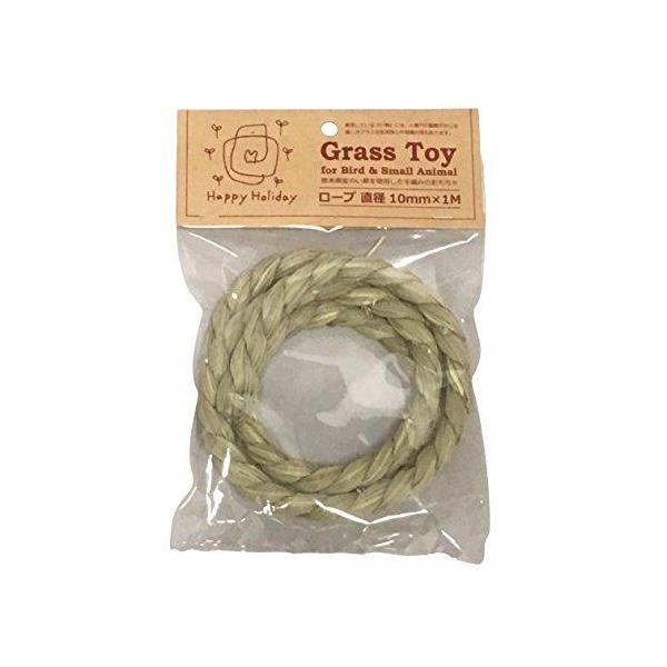 ピーツーアンドアソシエイツ GrassToy ロープ 10mm×1m