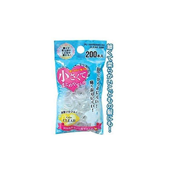 セイワ・プロ 小さく使い易い絡み難い髪ゴムクリア200本入